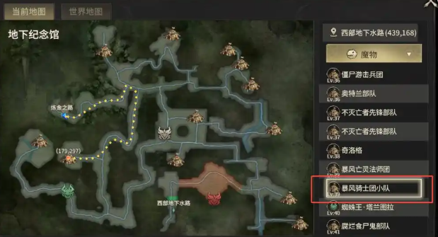 Where are the coordinates for aiding the displaced in Miracle World Origin? Sharing the location for aiding the displaced in Miracle World Origin