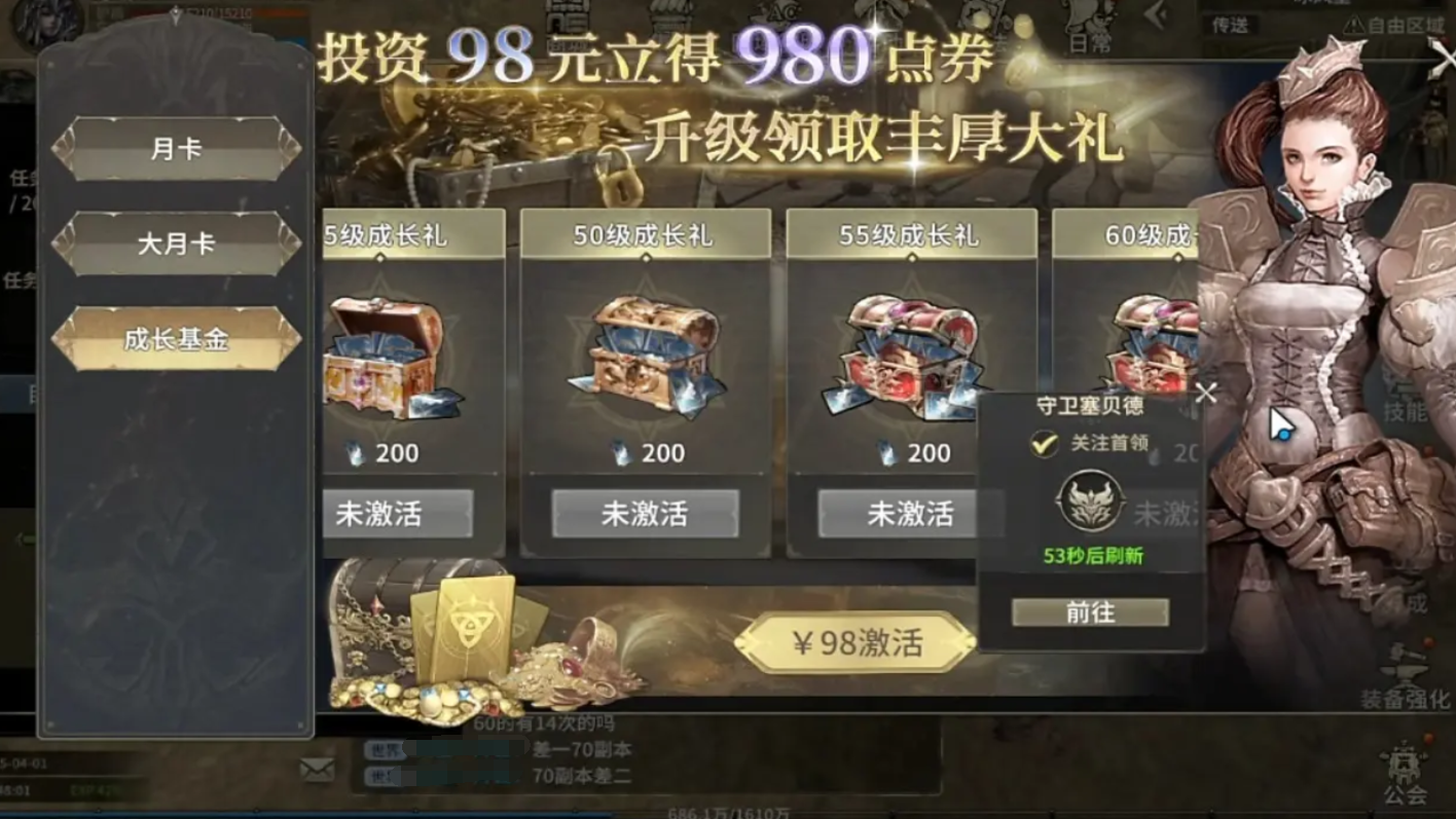 Where is the Sage's Treasure in Miracle World Origin? Introduction to the location of the Sage's Treasure in Miracle World Origin
