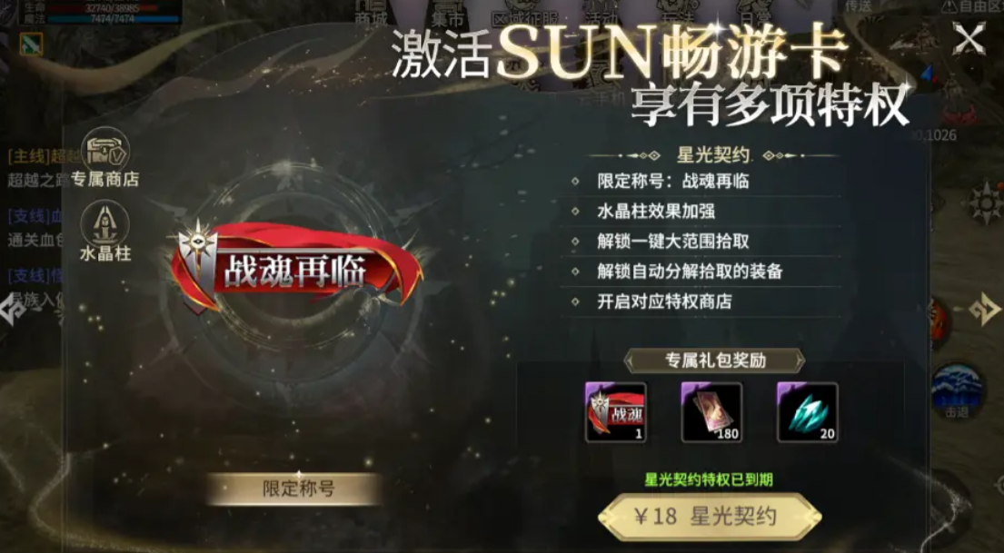 Where is the Sage's Treasure in Miracle World Origin? Introduction to the location of the Sage's Treasure in Miracle World Origin