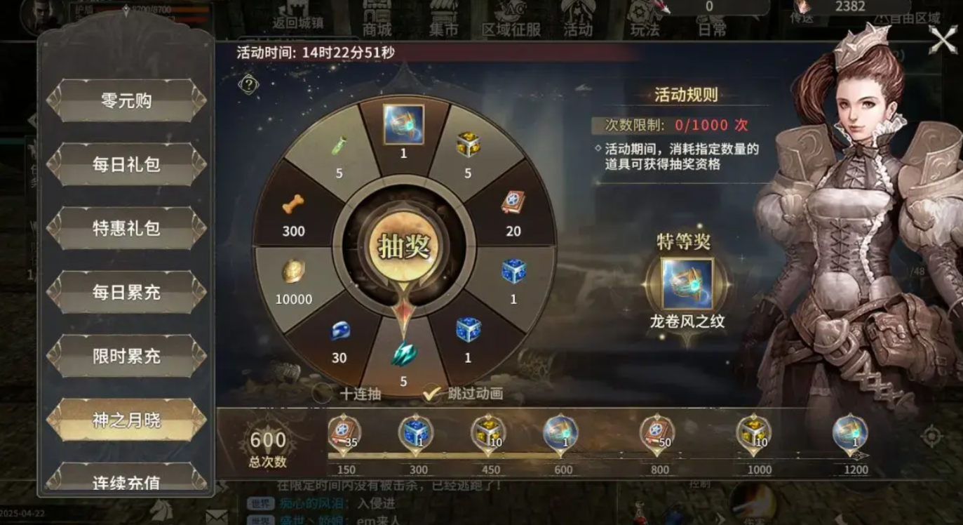 Where is the Sage's Treasure in Miracle World Origin? Introduction to the location of the Sage's Treasure in Miracle World Origin