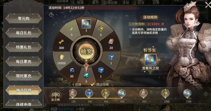 Where is the Sage's Treasure in Miracle World Origin? Introduction to the location of the Sage's Treasure in Miracle World Origin