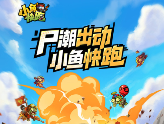 Cách tăng sức chiến đấu ở giai đoạn đầu trong game Cá Bé Chạy Nhanh Làm thế nào để tăng sức chiến đấu trong Cá Bé Chạy Nhanh