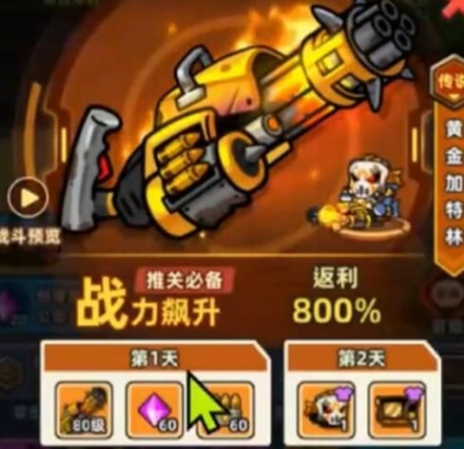Methods to Increase Early Game Combat Power in Fish Run How to Increase Combat Power in Fish Run