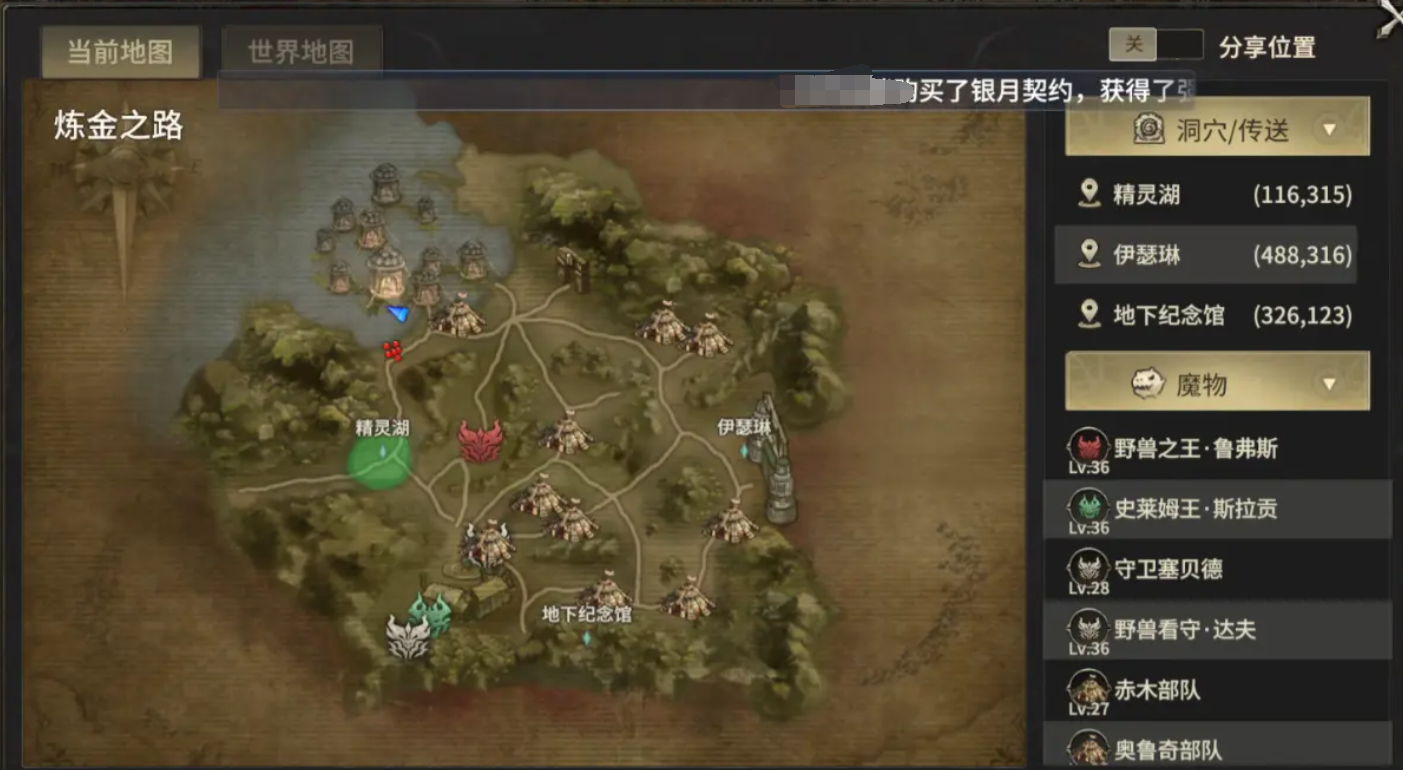 Wie man die Saisonquests auf Level 34 in Miracle World Origin abschließt: Eine vollständige Anleitung für die Quests auf Level 34 in Miracle World Origin