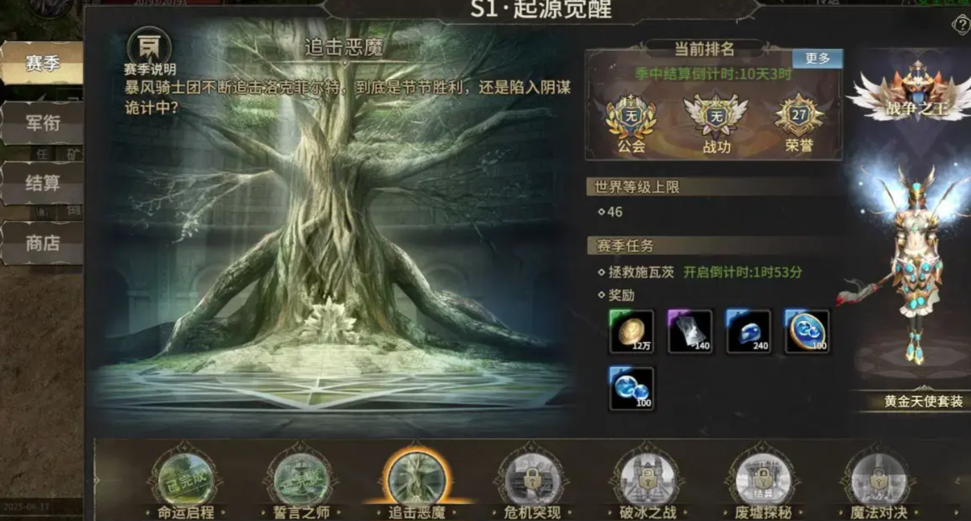 Wie man die Saisonquests auf Level 34 in Miracle World Origin abschließt: Eine vollständige Anleitung für die Quests auf Level 34 in Miracle World Origin