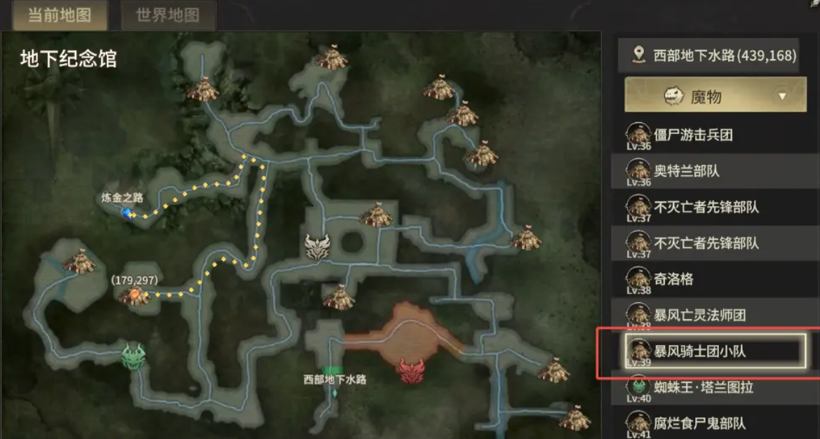 Wie man die Saisonquests auf Level 34 in Miracle World Origin abschließt: Eine vollständige Anleitung für die Quests auf Level 34 in Miracle World Origin