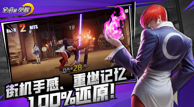 SNK All Star Awaken có hay không? Chia sẻ đặc điểm của All Star Awaken