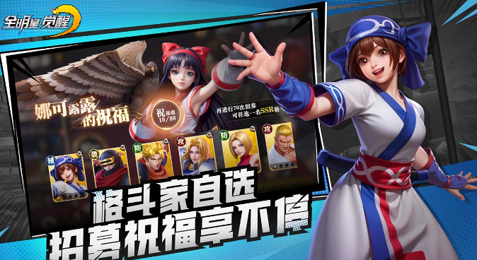 SNK All Star Awaken có hay không? Chia sẻ đặc điểm của All Star Awaken