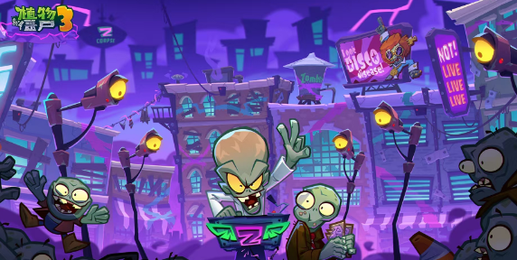 When will Plants vs Zombies 3 be released? Sharing the release time for the Chinese server of Plants vs Zombies 3