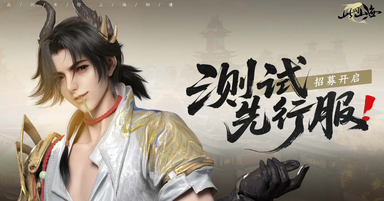 เกมส์