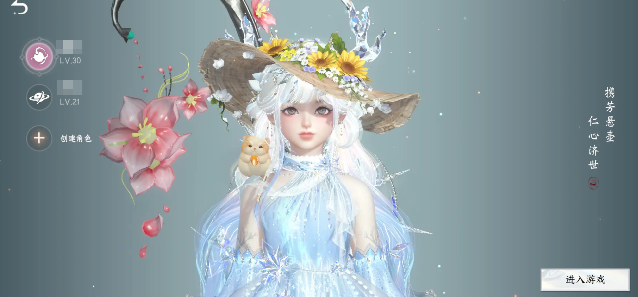 เกมส์
