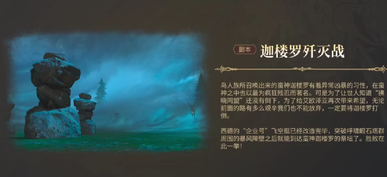 Early Game Guide for Final Fantasy 14 Crystal World How to Start Out in the FF14 Mobile Game