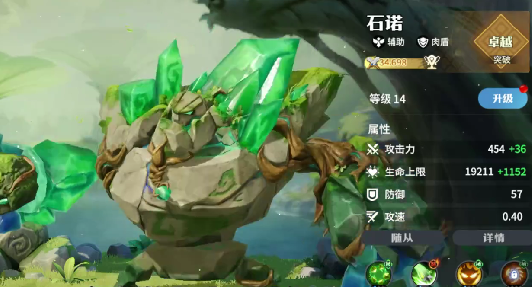 龙石战争哪个英雄好用 龙石战争英雄推荐