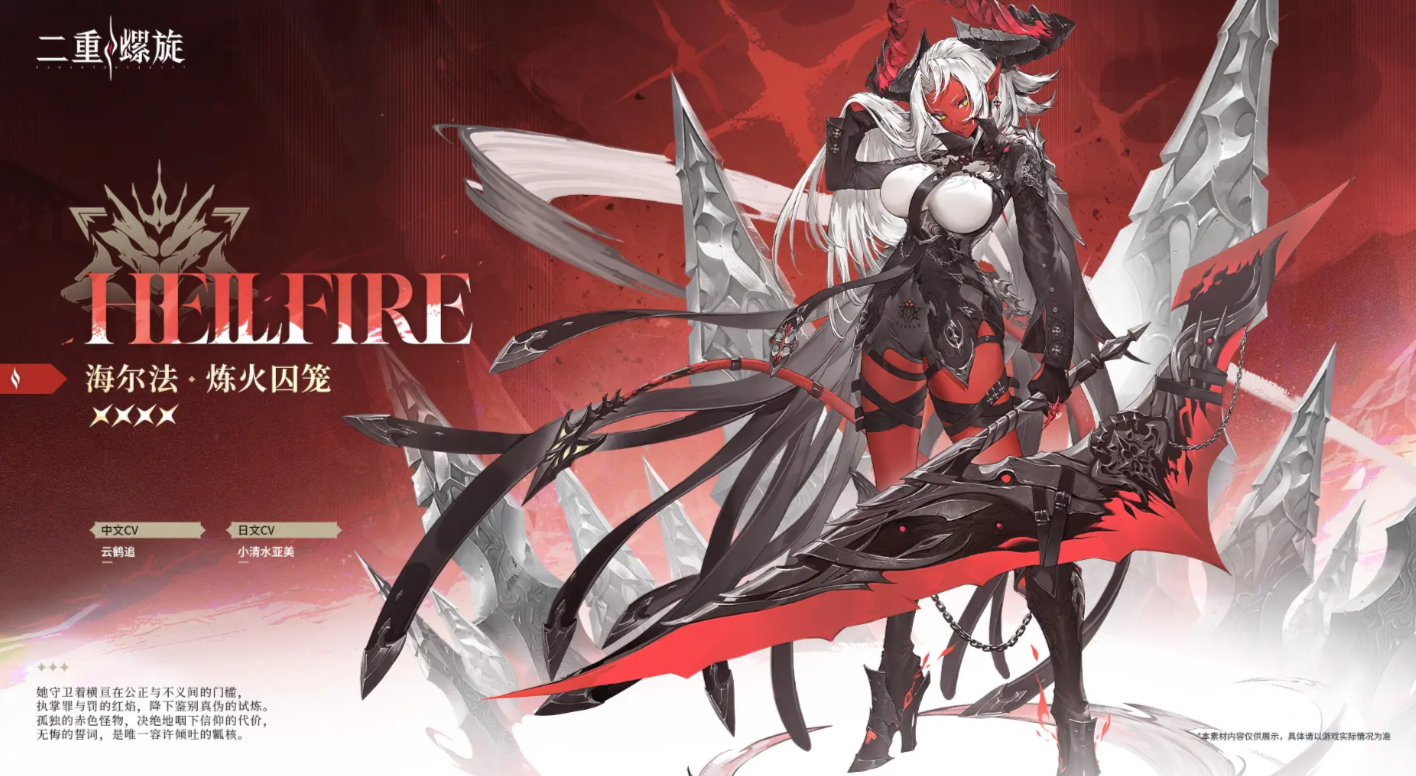 Detailed Character Guide for Double Helix Introduction to All Characters in Double Helix