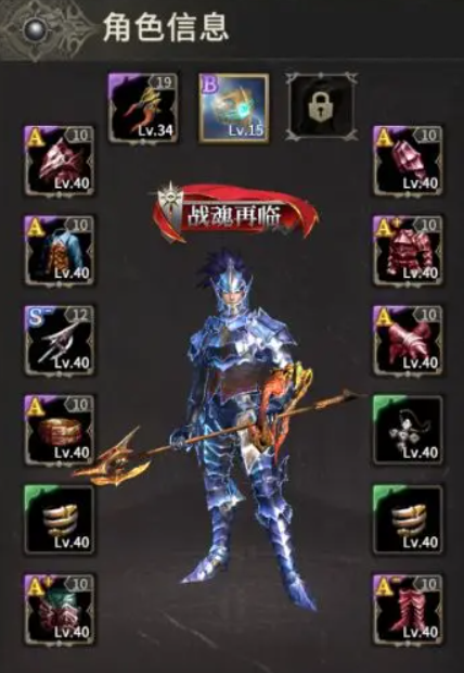 How to Allocate Attribute Points for Dragon Knight in Miracle World Origin: A Guide to Building and Pairing Your Dragon Knight