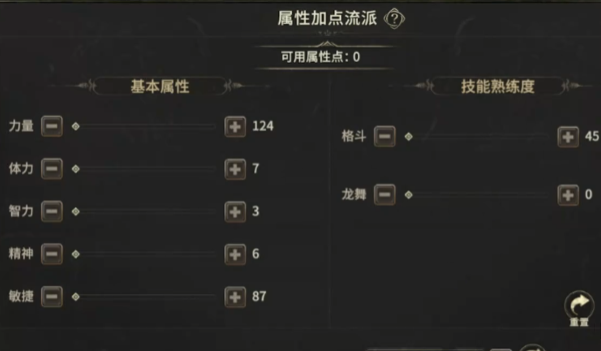 How to Allocate Attribute Points for Dragon Knight in Miracle World Origin: A Guide to Building and Pairing Your Dragon Knight