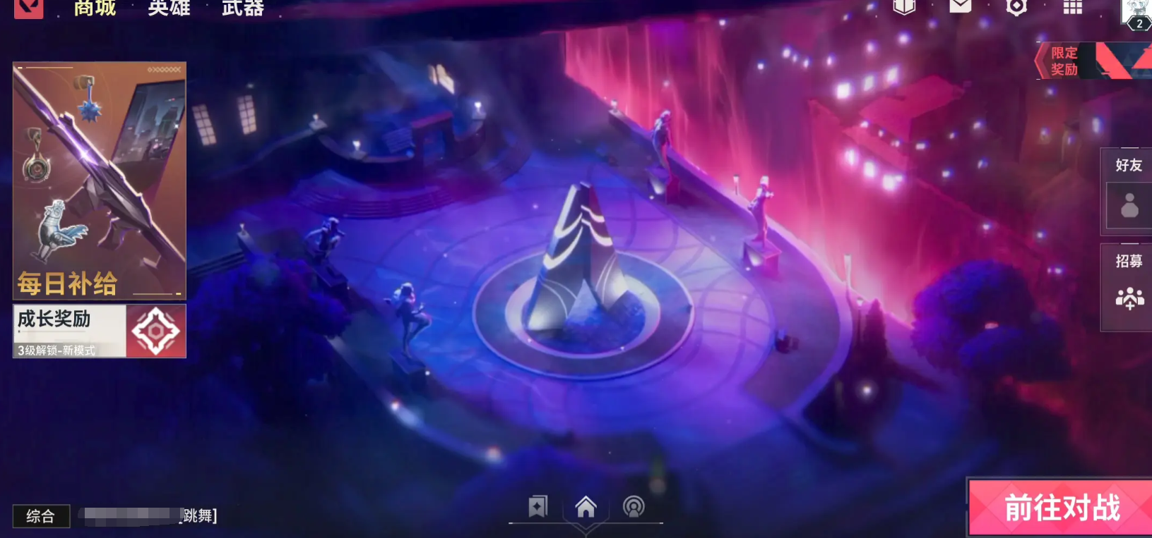 What are the rules of the Valorant Operation: Energy? Introduction to the gameplay rules of Valorant Operation: Energy