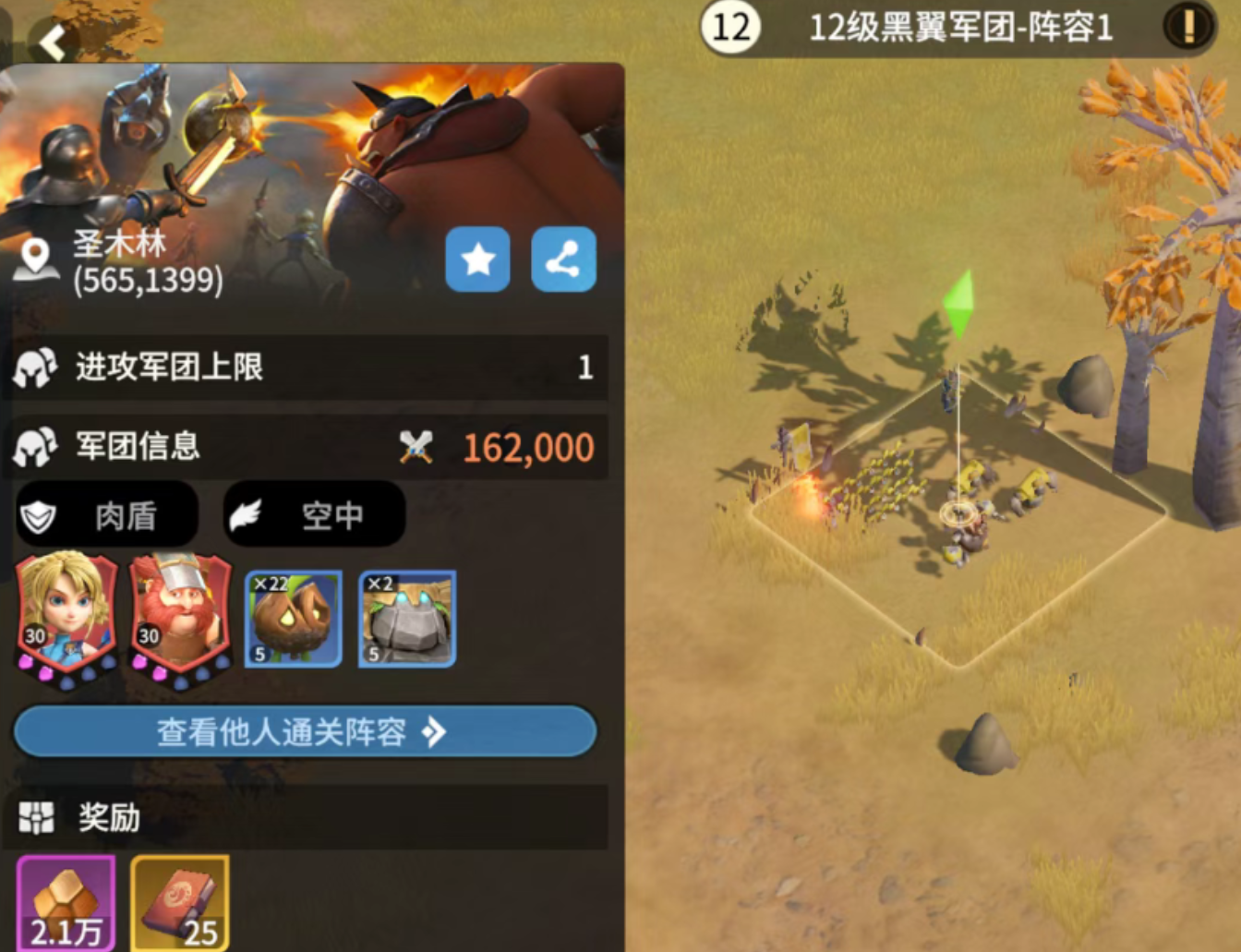 What are the gameplay tips for Dragon Stone War? How do beginners play Dragon Stone War?