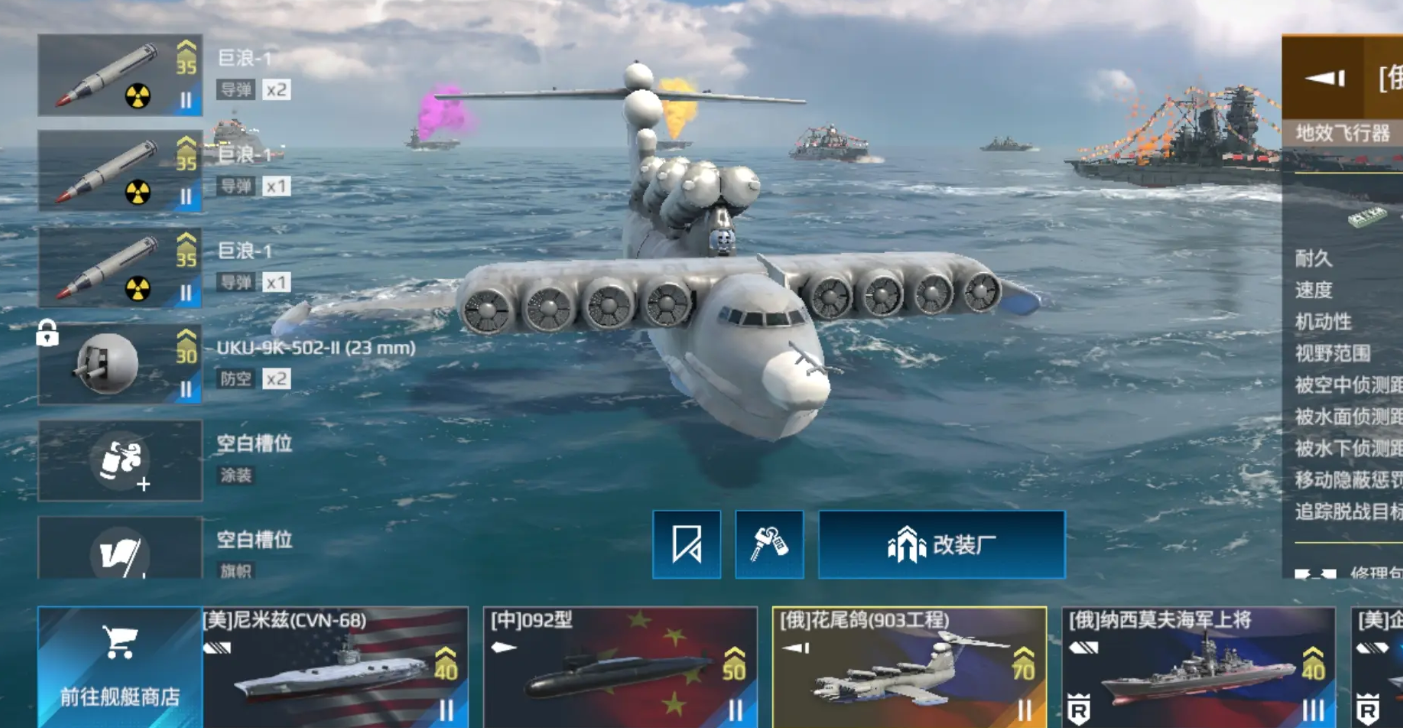 Which modern warships in the Chinese server are relatively strong? Introduction and recommendations for escort warships.
