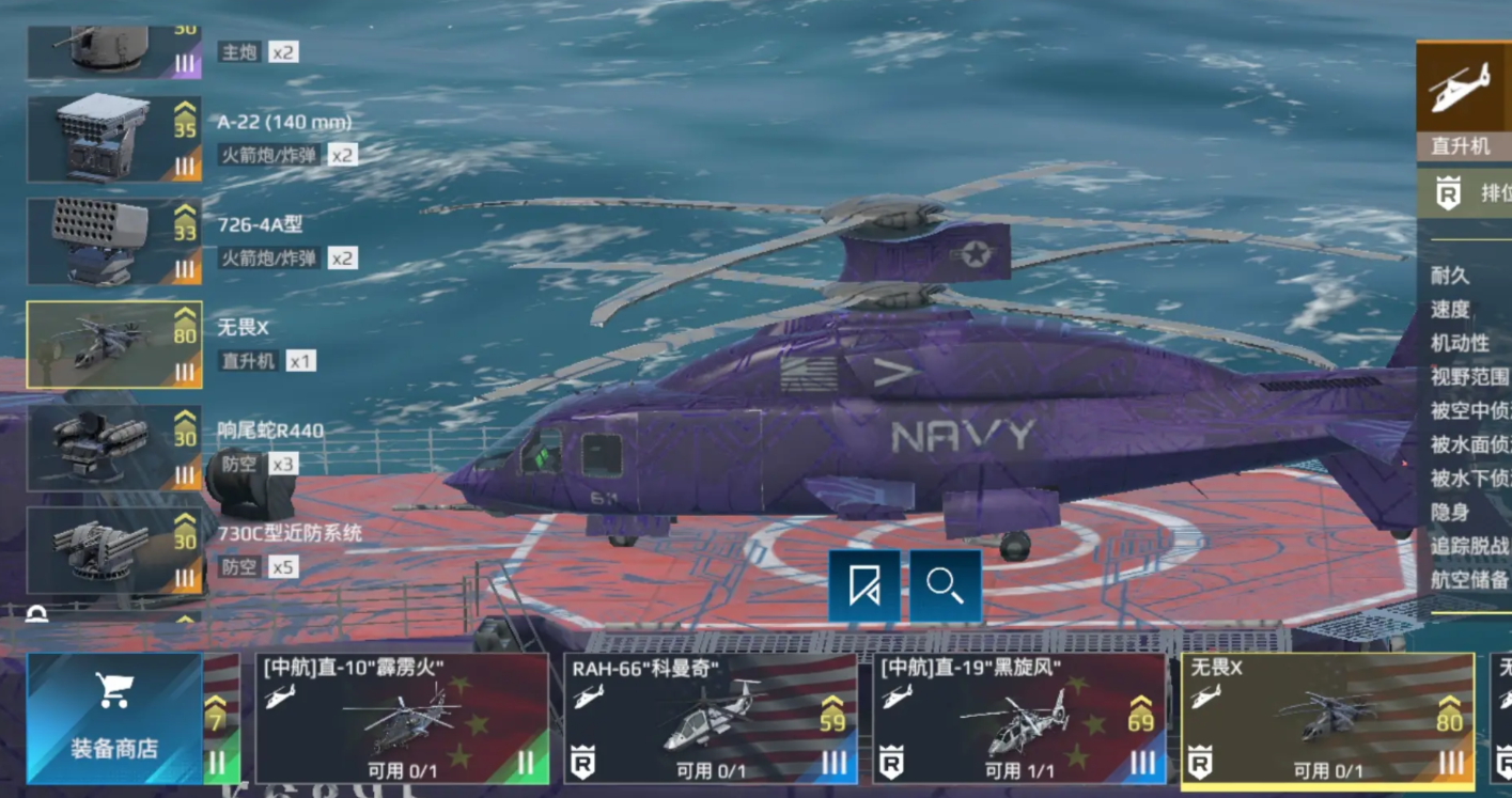 Which modern warships in the Chinese server are relatively strong? Introduction and recommendations for escort warships.