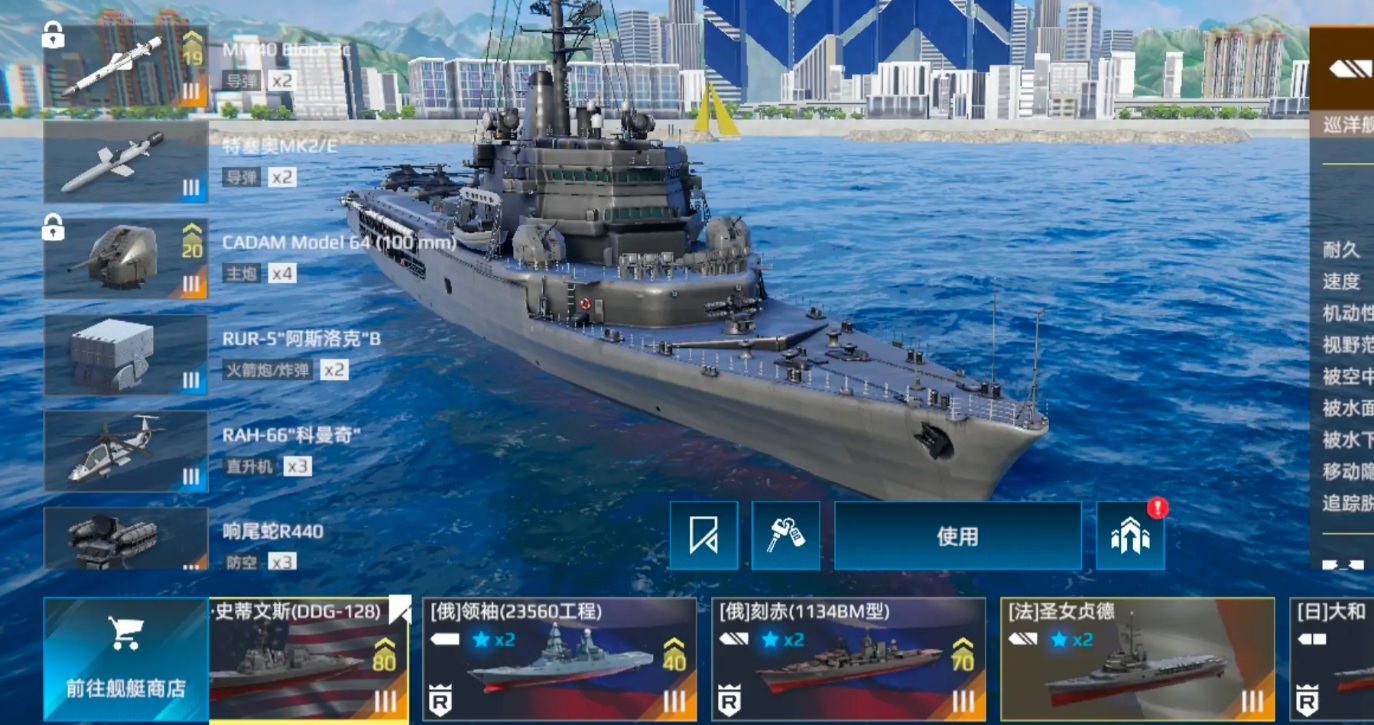 Which modern warships in the Chinese server are relatively strong? Introduction and recommendations for escort warships.
