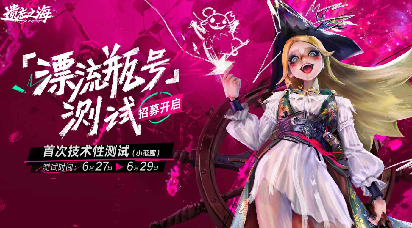 What is the game Forgotten Sea? What type of game is Forgotten Sea?