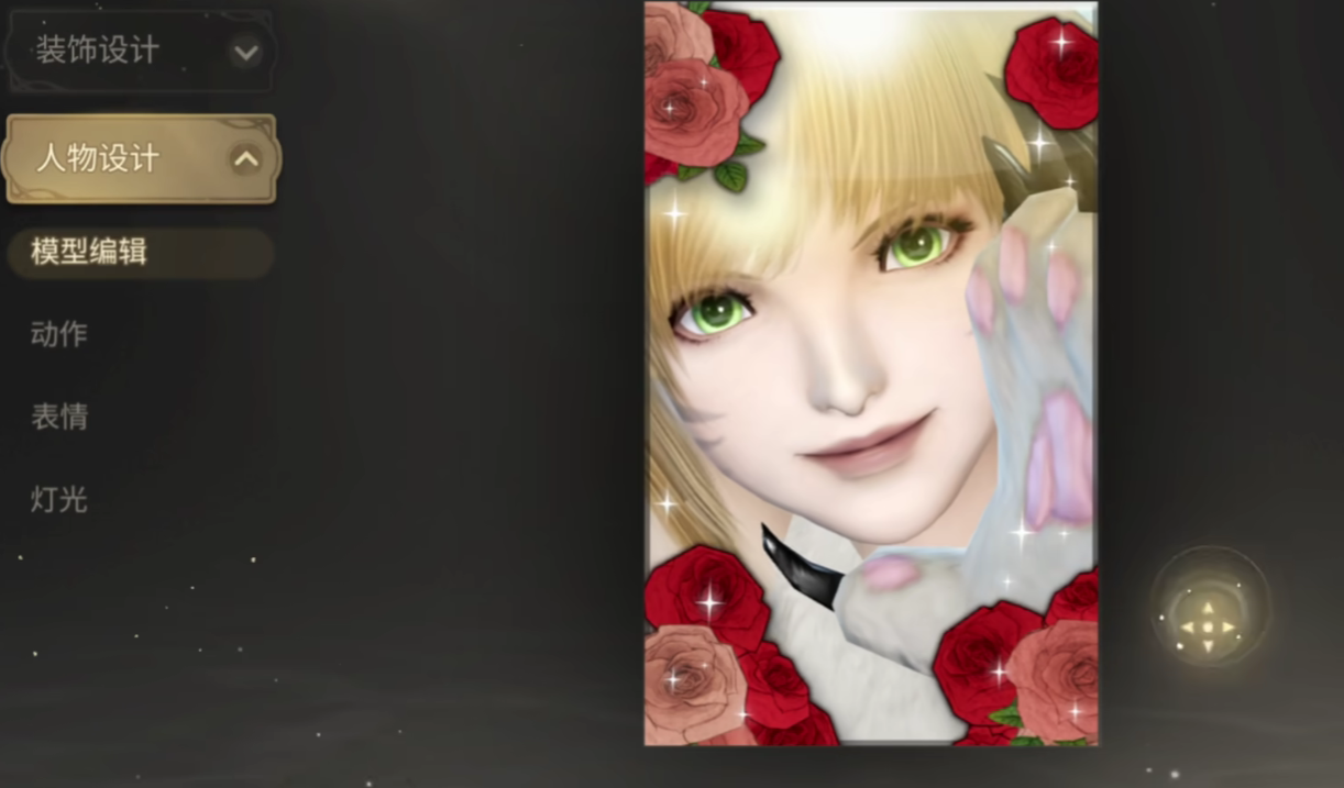 How to Take Photos in Final Fantasy 14 Crystal World: A Guide to Using the Photo Function in FF14 Mobile Game