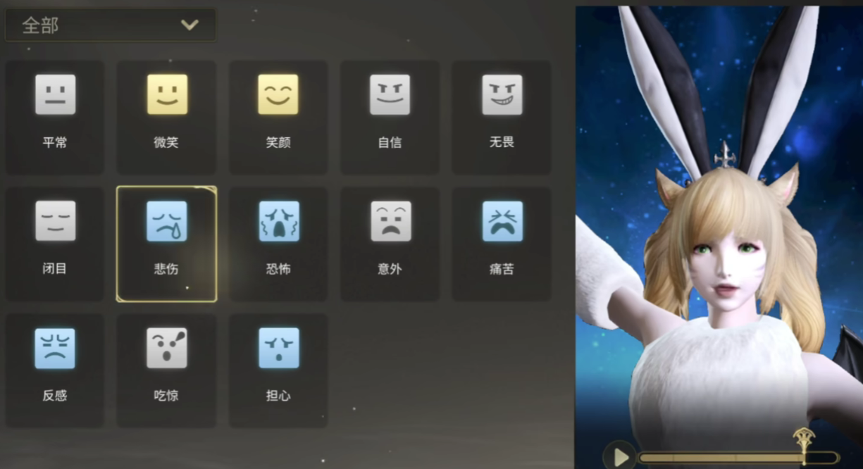 How to Take Photos in Final Fantasy 14 Crystal World: A Guide to Using the Photo Function in FF14 Mobile Game