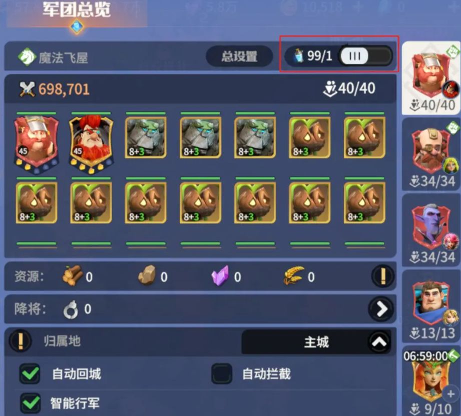 Unlock conditions for Dragonstone War Vehicles How to unlock Dragonstone War Vehicles