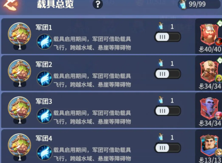 Unlock conditions for Dragonstone War Vehicles How to unlock Dragonstone War Vehicles