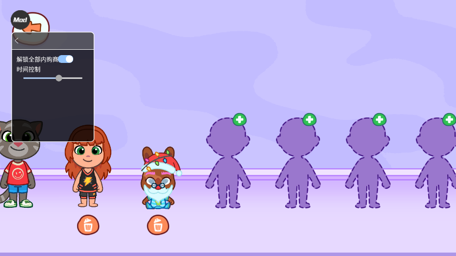 Is Tom Cat Town fun? Introduction to the Tom Cat Town game