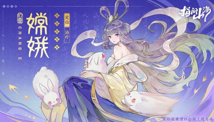 Finger Mountains and Seas Phantom Spirit Recommendation: Which Finger Mountains and Seas Phantom Spirit is Stronger