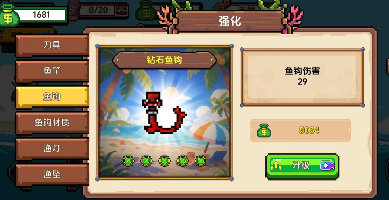 Which company's game is 