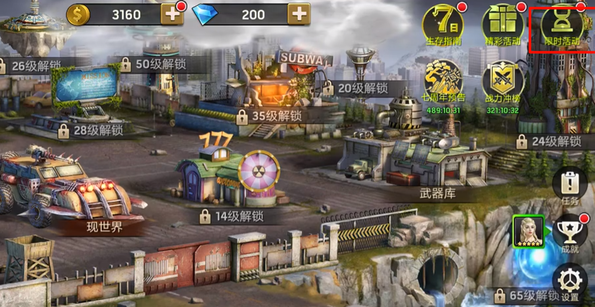 Tomorrow Horizon Top-up Guide How to Play with Top-ups in Tomorrow Horizon