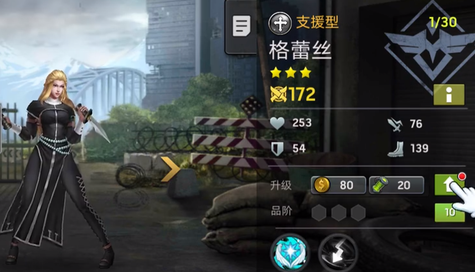 Tomorrow Horizon Top-up Guide How to Play with Top-ups in Tomorrow Horizon