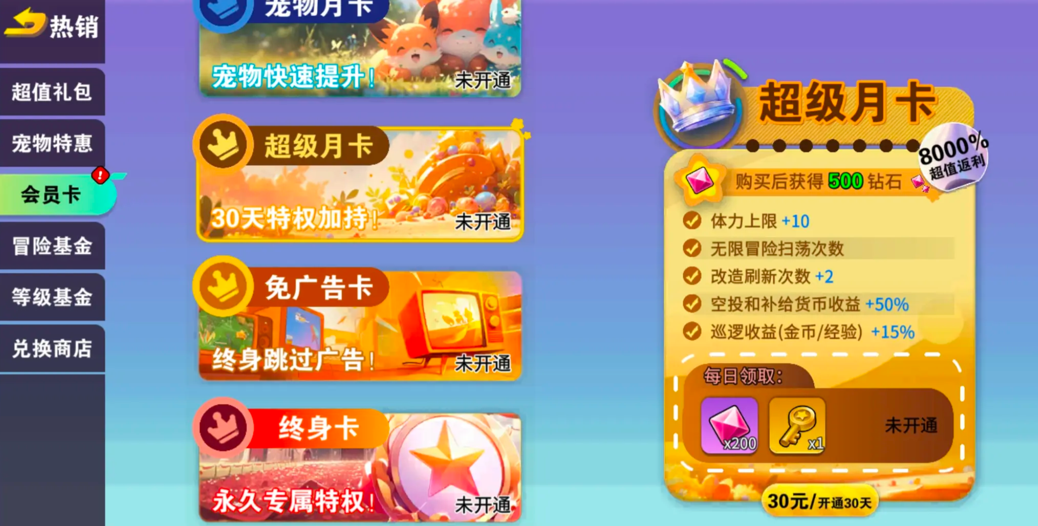 Tomorrow Horizon Top-up Guide How to Play with Top-ups in Tomorrow Horizon