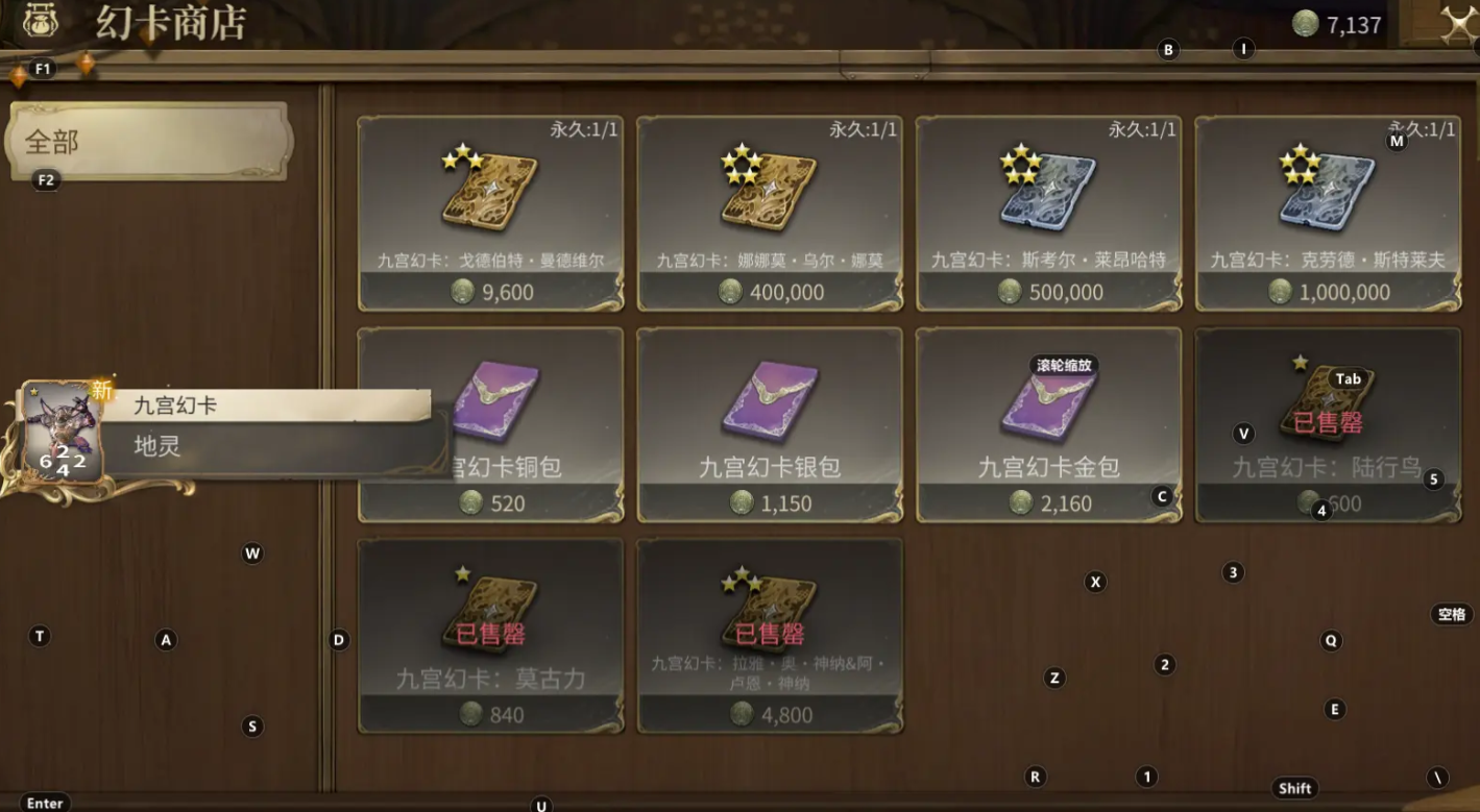 How to Play the Gold Saucer in Final Fantasy 14 Crystal World: An Introduction to the Gold Saucer Gameplay in the FF14 Mobile Game