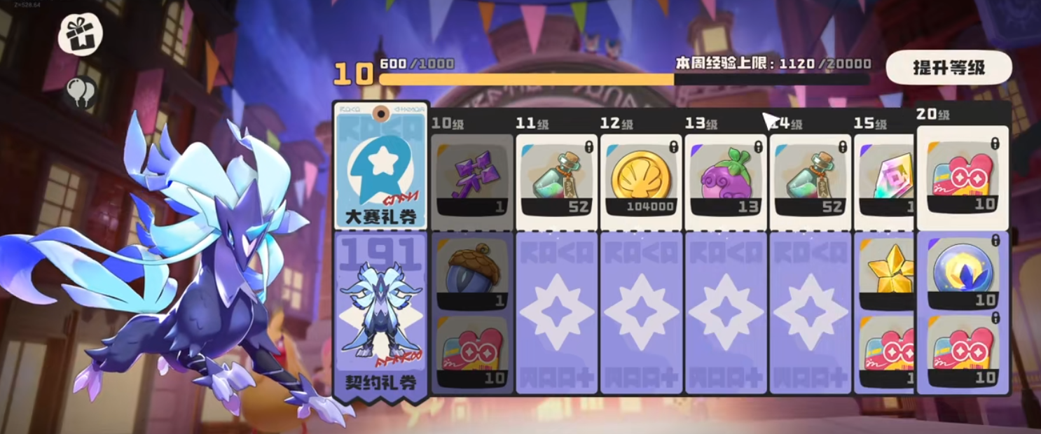 How is the Ancient War Dragon in洛克王国世界上古战龙怎么样 洛克王国世界上古战龙具体解析
It seems there was a misunderstanding. Here is the correct translation:
How is the Ancient War Dragon in Rock Kingdom? A detailed analysis of the Ancient War Dragon in Rock Kingdom.