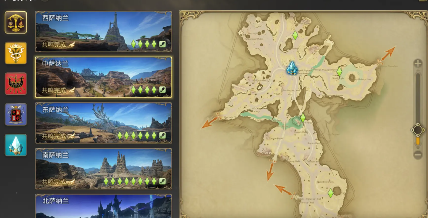 Where are the Wind Pulse locations in Final Fantasy 14 Crystal World? A guide to activating Wind Pulses in the FF14 mobile game.
