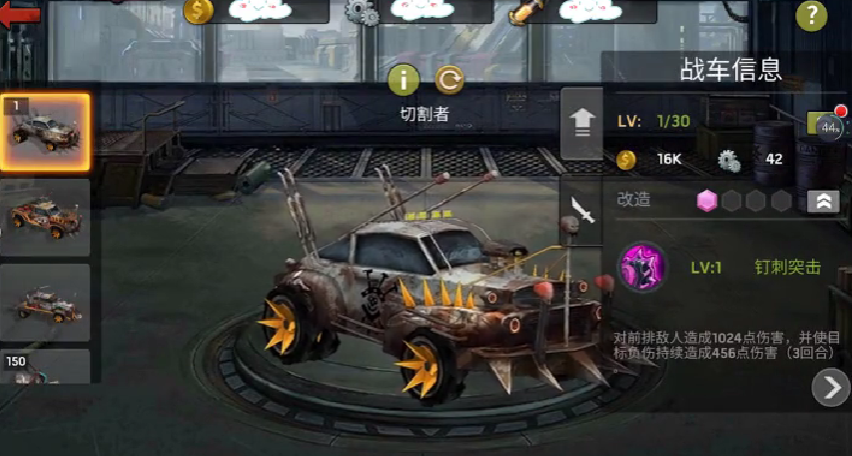How to Choose a War Rig in Horizon Tomorrow: A Guide to Selecting War Rigs in Horizon Tomorrow