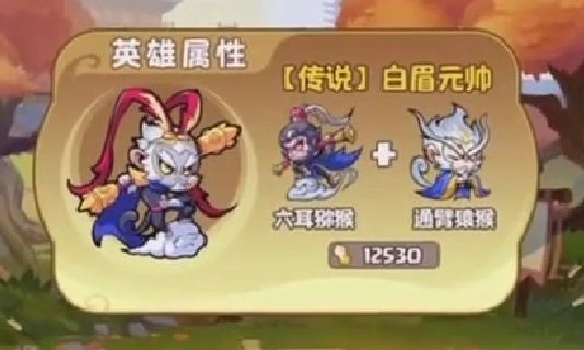 Cara Menggabungkan Marshal White Brow dalam Pet Ajaib Muncul Penjelasan tentang cara menggabungkan Marshal White Brow dalam Pet Ajaib Muncul