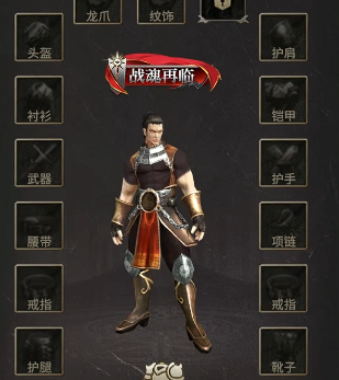 Rekomendasi dan Panduan Penyusunan Keterampilan untuk Warrior di World of Origin Miracle