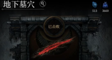 Guide to Clearing Level 270 of the Underground Tomb in Dungeon Castle 4 How to Pass Level 270 of the Underground Tomb in Dungeon Castle 4