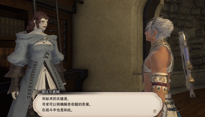 Panduan untuk Black Mage di Final Fantasy 14: Crystal World Pengenalan Black Mage di Game Mobile FF14