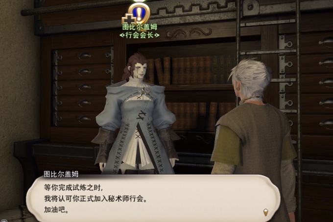 Panduan untuk Black Mage di Final Fantasy 14: Crystal World Pengenalan Black Mage di Game Mobile FF14
