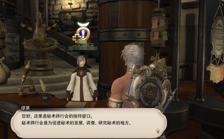 Panduan untuk Black Mage di Final Fantasy 14: Crystal World Pengenalan Black Mage di Game Mobile FF14