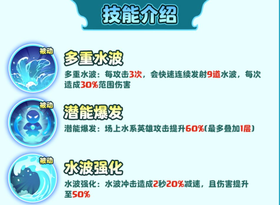 Magic Pet Descends to Canglan Yaosheng Skill Characteristics What skills does the Magic Pet Descending to Canglan Yaosheng have