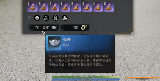 诛仙2手游银两获取方式有哪些 诛仙2手游银两获取攻略解析