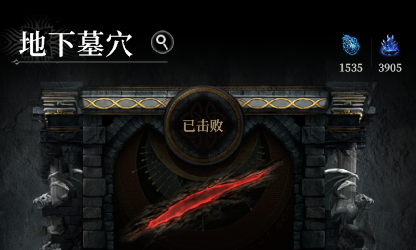 How to Clear Level 210 of the Tomb in Dungeon Castle 4: A Guide for Level 210 of the Tomb in Dungeon Castle 4