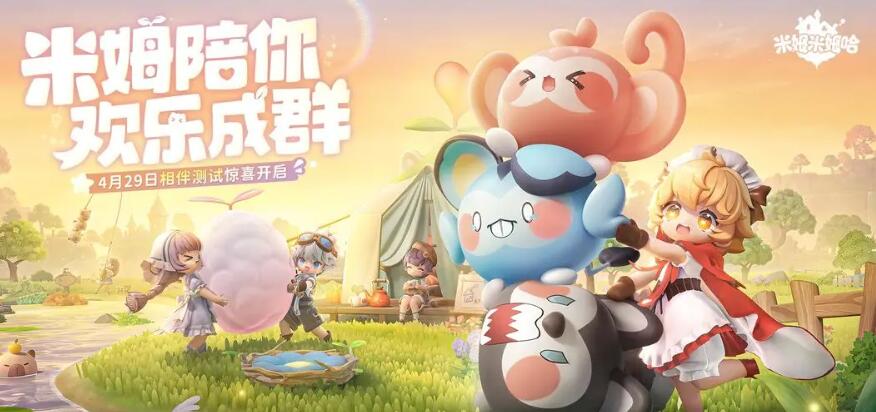 Is Mimimimha fun? What kind of game is Mimimimha?